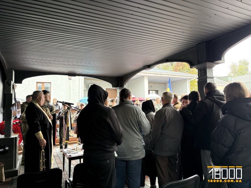 Відспівують померлого