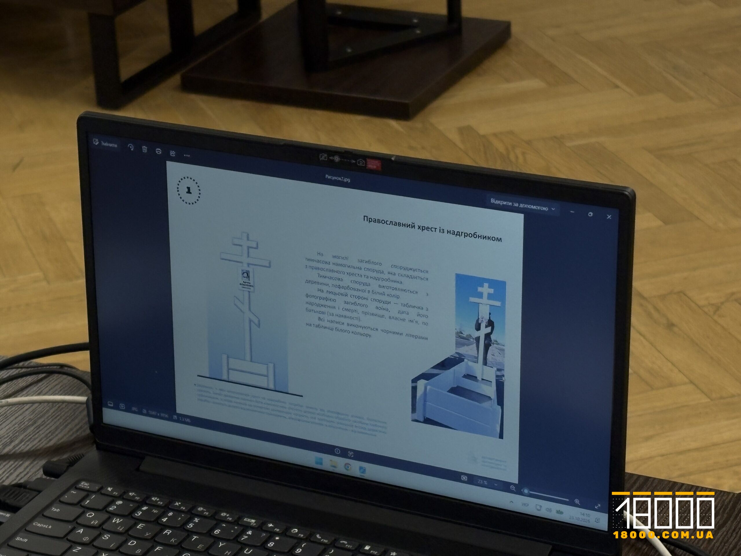 На новому військовому кладовищі у Черкасах зіпсувалися тимчасові надмогильні споруди – обирають нові (ФОТО)