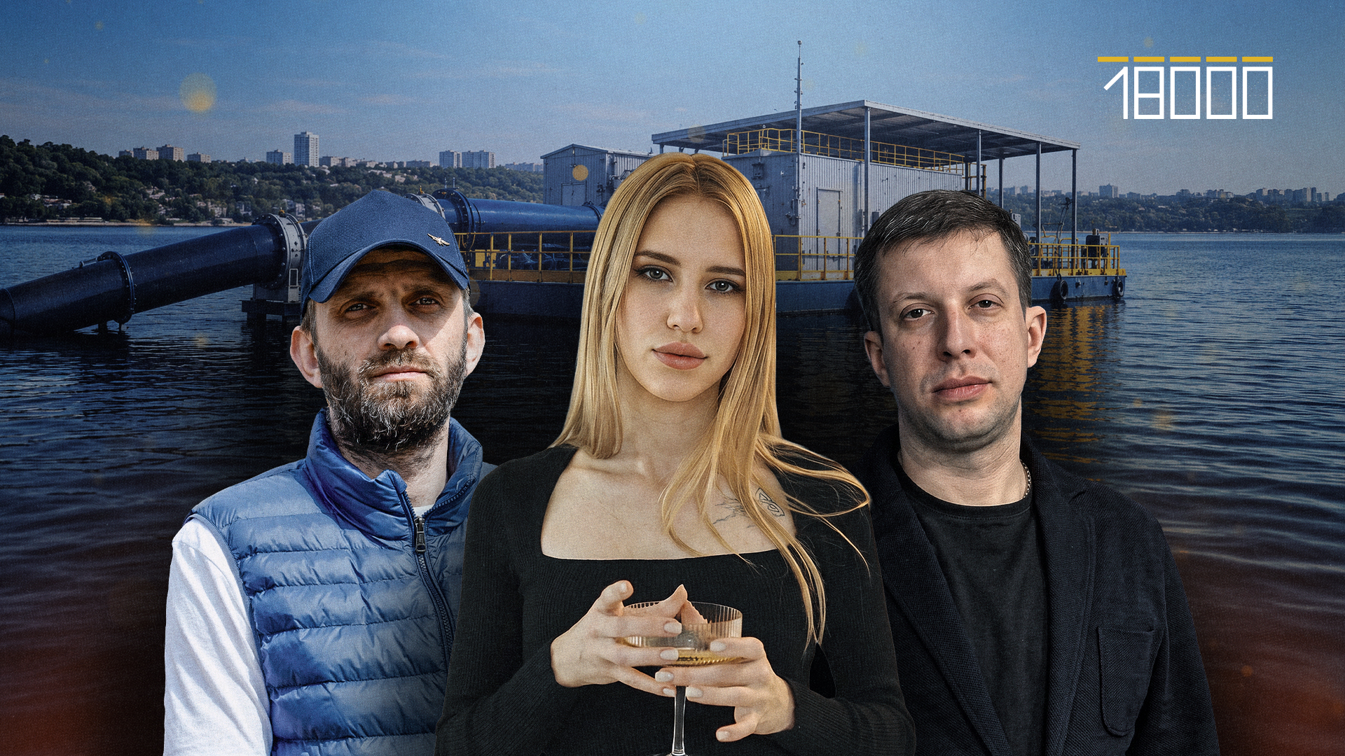 Хто може будувати водозабір у Черкасах