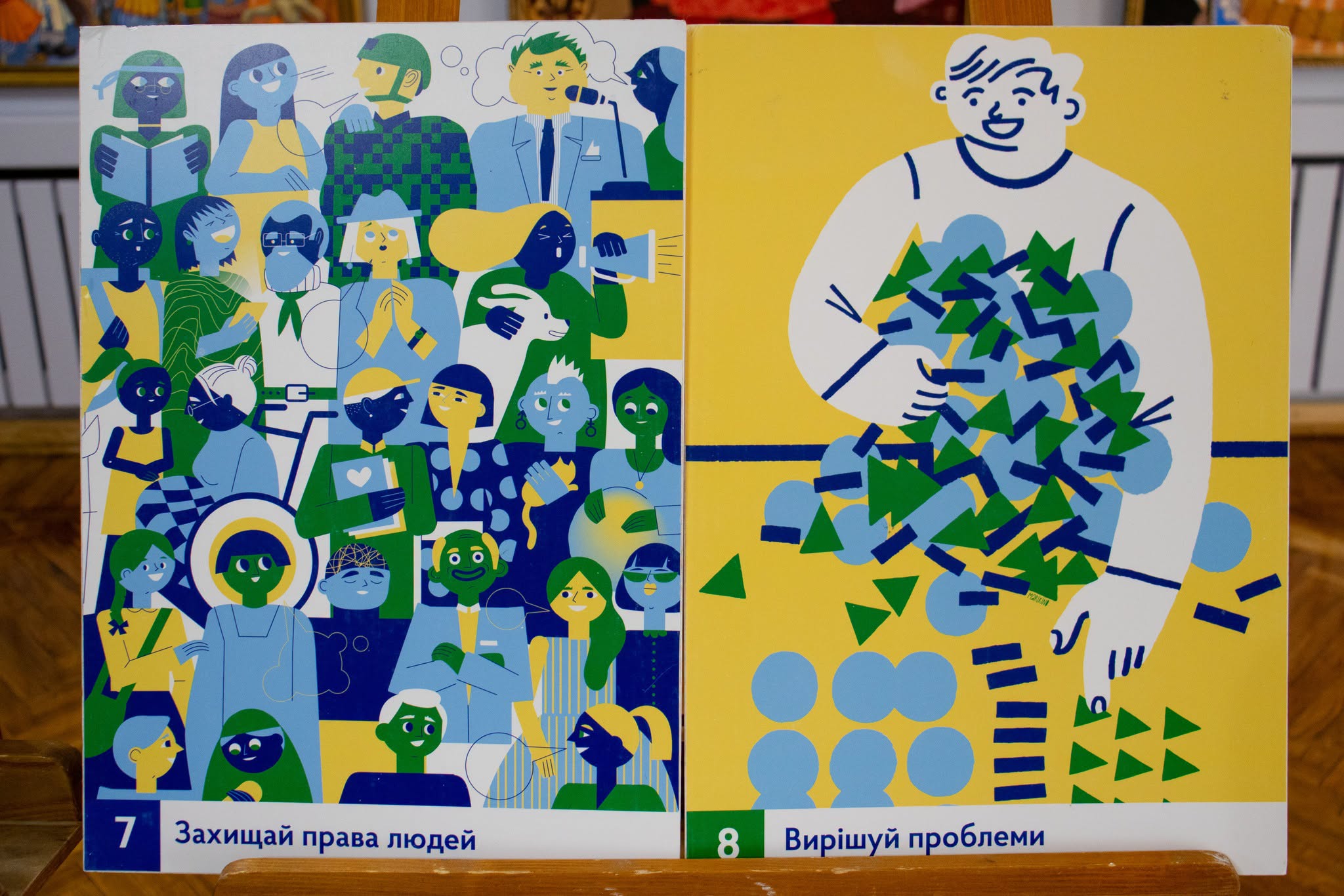 картини