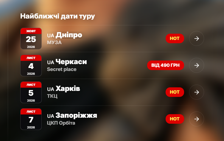 Виступ Фелікса Редьки