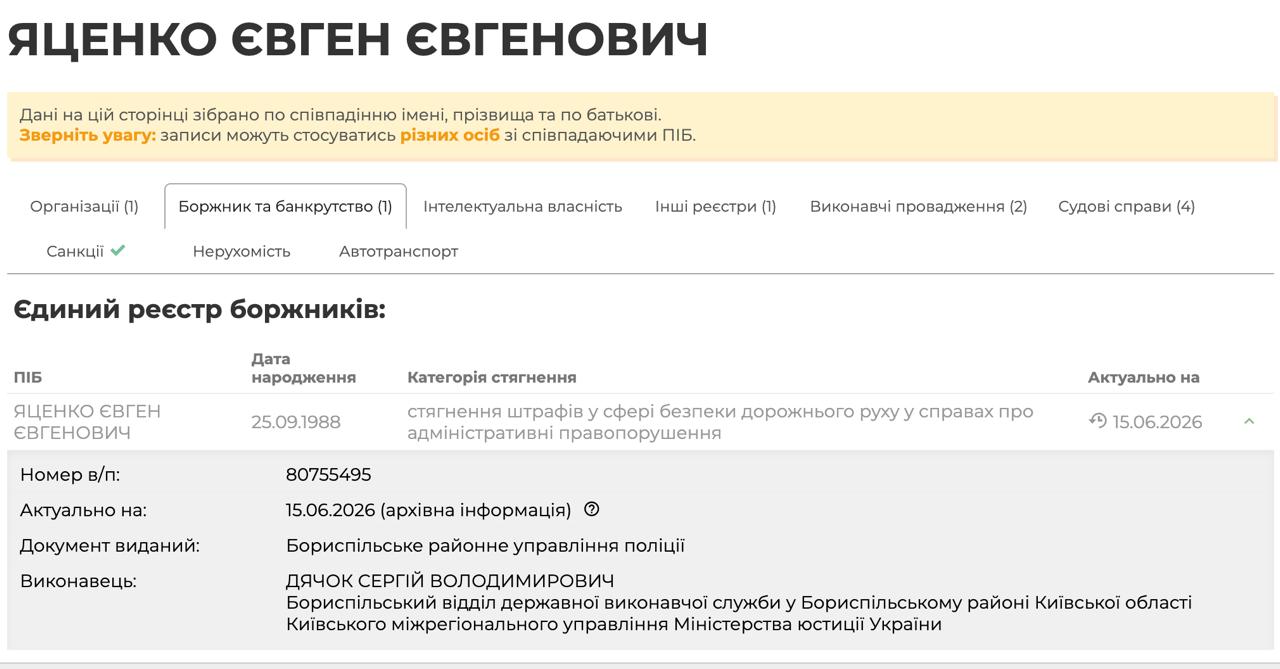Новий черкаський депутат показав себе під російський реп