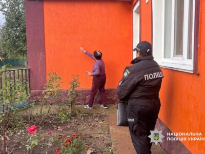 забруднили будинок військового