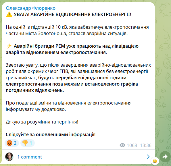 Флоренко